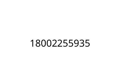 18002255935