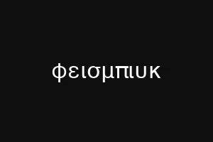 φεισμπιυκ