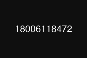18006118472